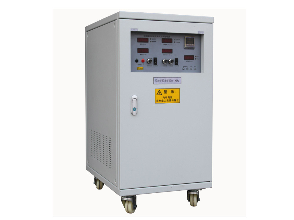 電容器壽(shou)命試驗紋(wen)波電源